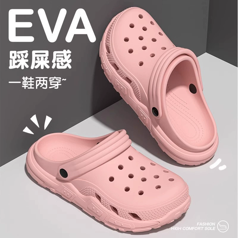 2025 новых летних женских сабо из ЭВА, повседневная верхняя одежда, нескользящая толстая подошва, не вонючие мужские сандалии