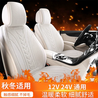 Multi-function pad: Cigarette Lighter Multi-Speed Adjustment Fast