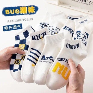 �T�ߏS�����m���m�ļ��m�\���m���m