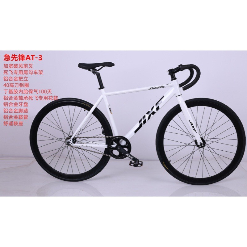 700-28C Racing Fixed-Gear Mountain Bike with Curved Handlebars for Adults, Fixed-Gear Bicycle for Men and Women, Popular Road Bike, Racing Bike 700-28C Racing Fixed-Gear Mountain Bike with Curved Handlebars for Adults, Fixed-Gear Bicycle for Men and Women, Popular Road Bike, Racing Bike