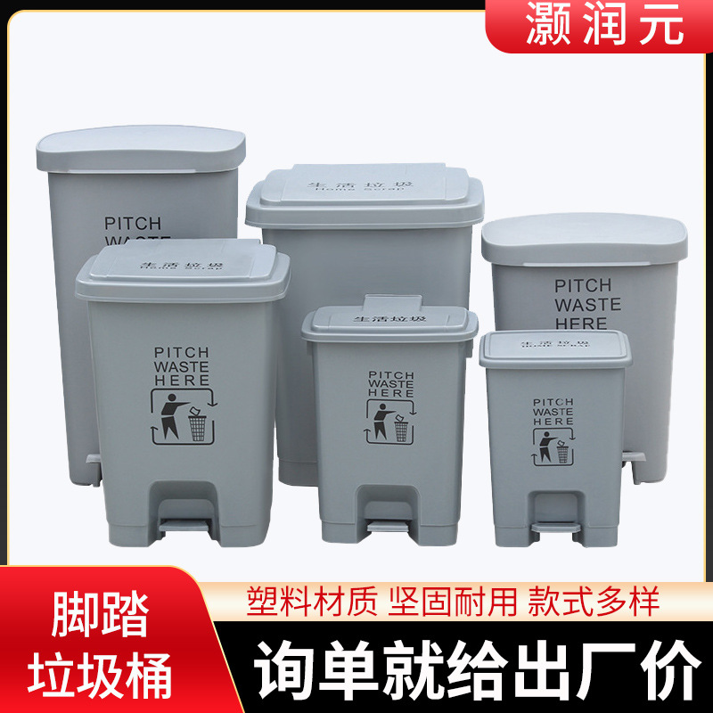 生活脚踏垃圾桶医院诊所脚踏医废收纳箱多种款式垃圾桶量大优惠