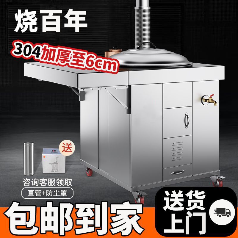 不锈钢柴火灶特厚农村家用烧木材室内无烟可移动土灶台柴火炉