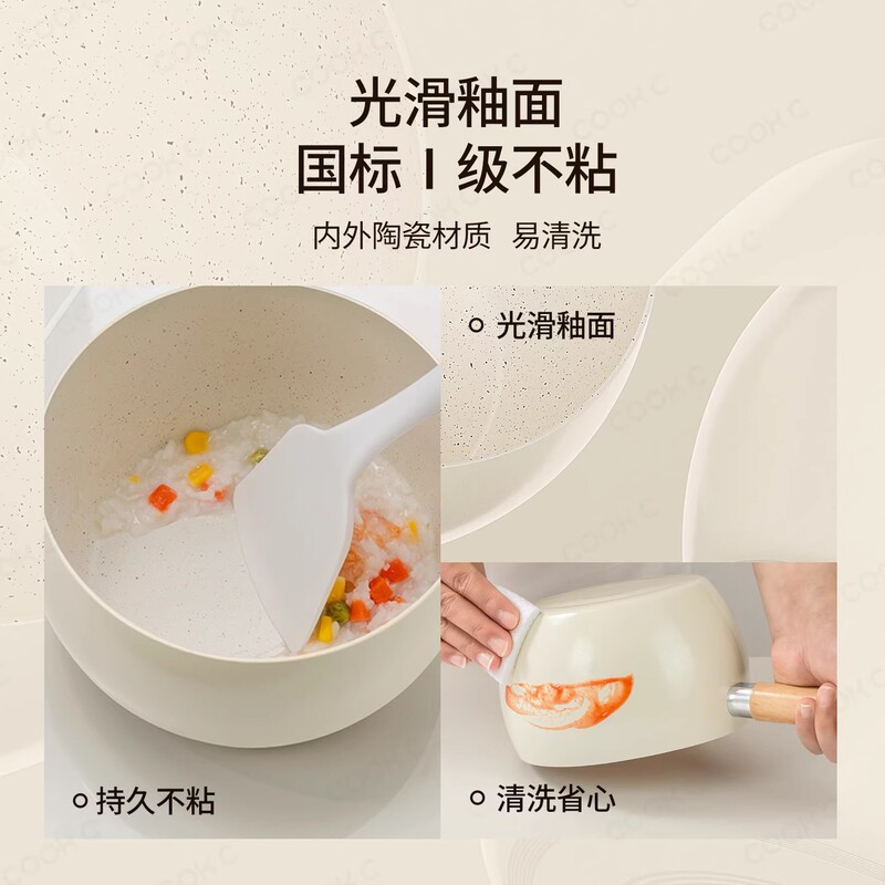 セラミック製小型ミルクポット、家庭用離乳食サプリメントポット、平底ノンスティックポット、ベビーフライパン、オールインワンスープポット、即席麺ポット|undefined