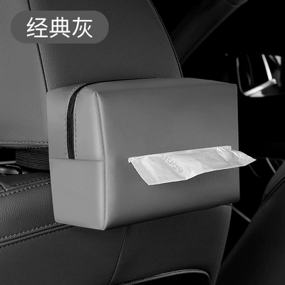 Hanging Multi-Functional Tissue Box, Car tissue box/set - gray-without-logo