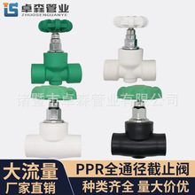 ppr���۽�ֹ�y20/25ͨ��ܛ�ܷ�����ʽ�������Ӻ�Ʒ��ֹ�yֹˮ�y