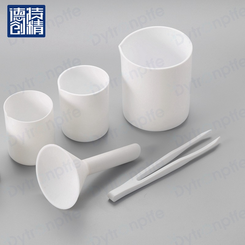 德创 PTFE制品 实验室耗材 医疗容器 四氟烧杯 符合FDA认证