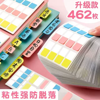 便利贴可书写索引贴粘性强N次小条标记标签贴纸分类分页便签纸