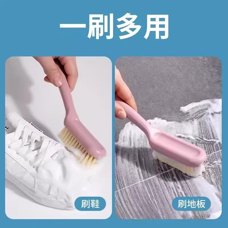 鞋刷子家用洗鞋刷子刷鞋洗衣衣服刷软毛不伤鞋板刷多功能清洗神器|undefined