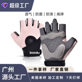 骑行手套;护手;滑雪手套