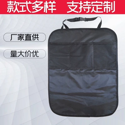 anti-kick anti-skid anti-stepping cushion, Chair back anti-kick pad