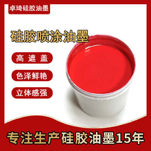 �������]ʳƷ�����z����Ʒ�펧�;߇��T��ī�ߜ����w��ɫӡˢ��ī