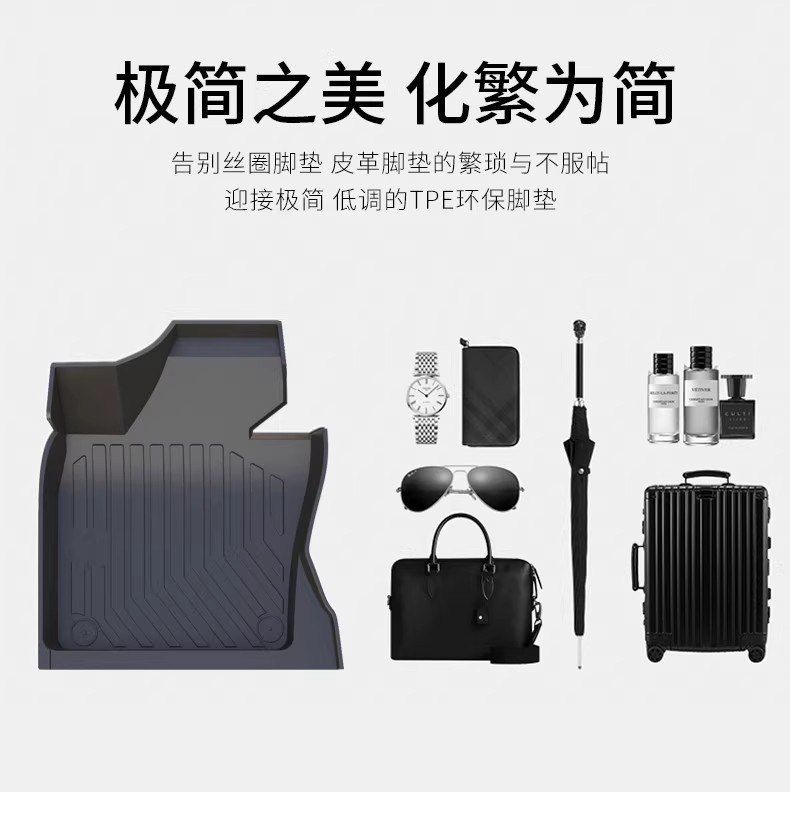 Special Right-Hand Drive Byd Sealion 7 Ev Car Tpe Floor Mats Rubber Waterproof Carpet Trunk