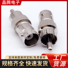 BNCĸ�DRCA�� Q9ĸ���Dɏ���� RCA�DBNC�D���^ AVĸ�DBNC���D�Q�^