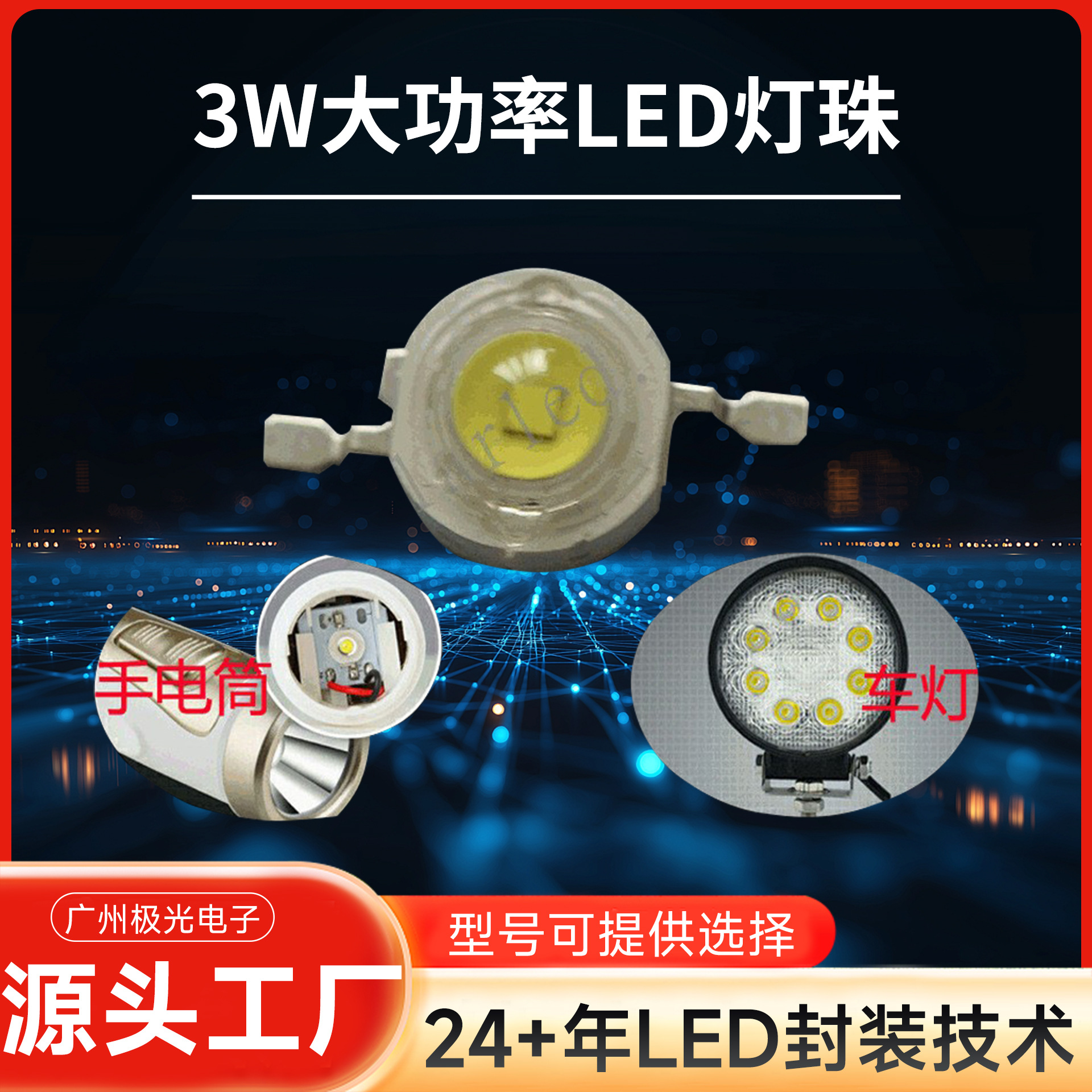 �̹�������������led���� �������� �ֻ�ֱ��