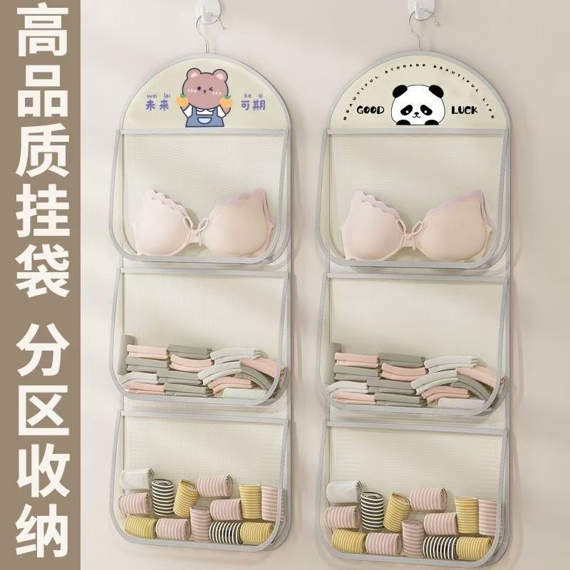 袜子收纳挂袋多层衣柜内衣内裤门后墙上悬挂网兜宿舍收纳袋衣箱|undefined