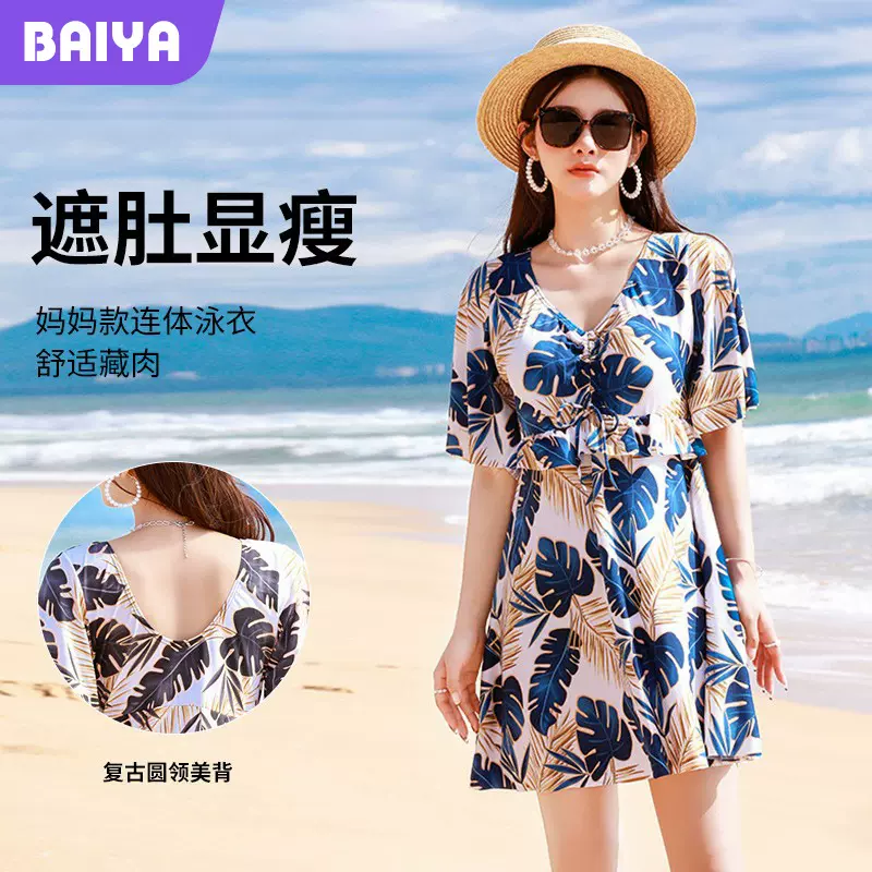 新款连体泳衣女遮肚显瘦保守中老年妈妈泡温泉高级感大码妈咪泳装