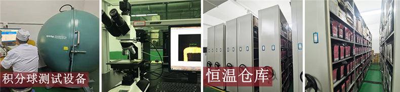 检测车间2+恒温仓库