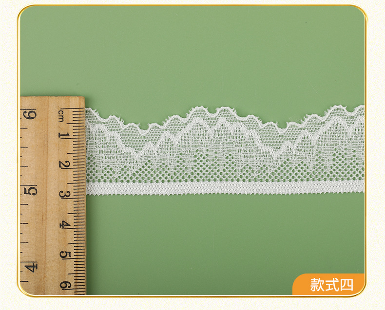 3cm蕾丝花边 锦纶弹力蕾丝花边 婚纱礼服蕾丝花边辅料 工厂现货详情11
