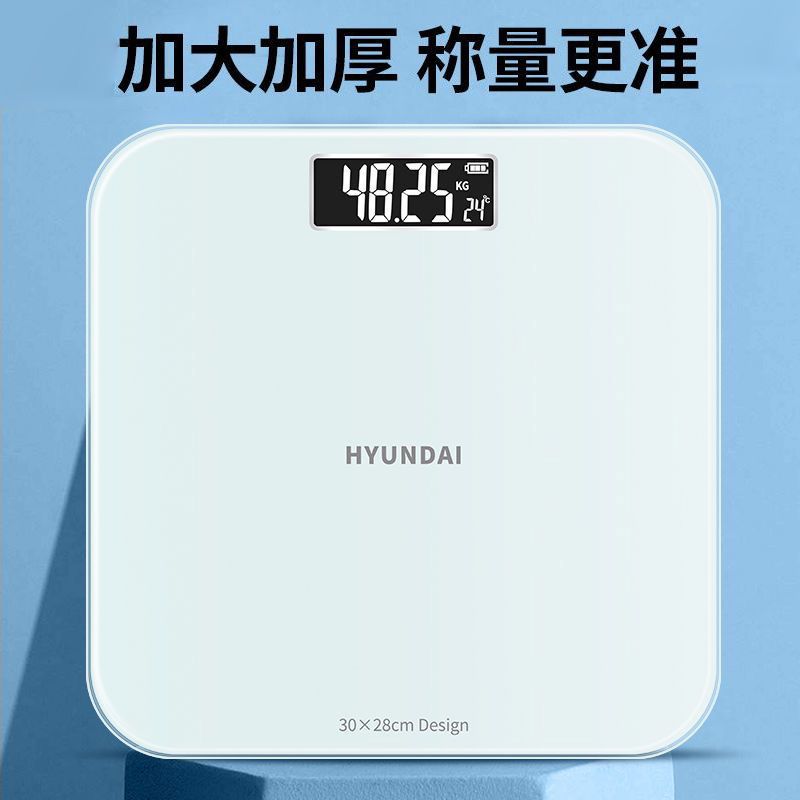 Large Electronic Scale Body Weight Scale Rechargeable Body Scale Adult Weighing Home Accurate Girls Student Dormitory Cross-Border E-Commerce