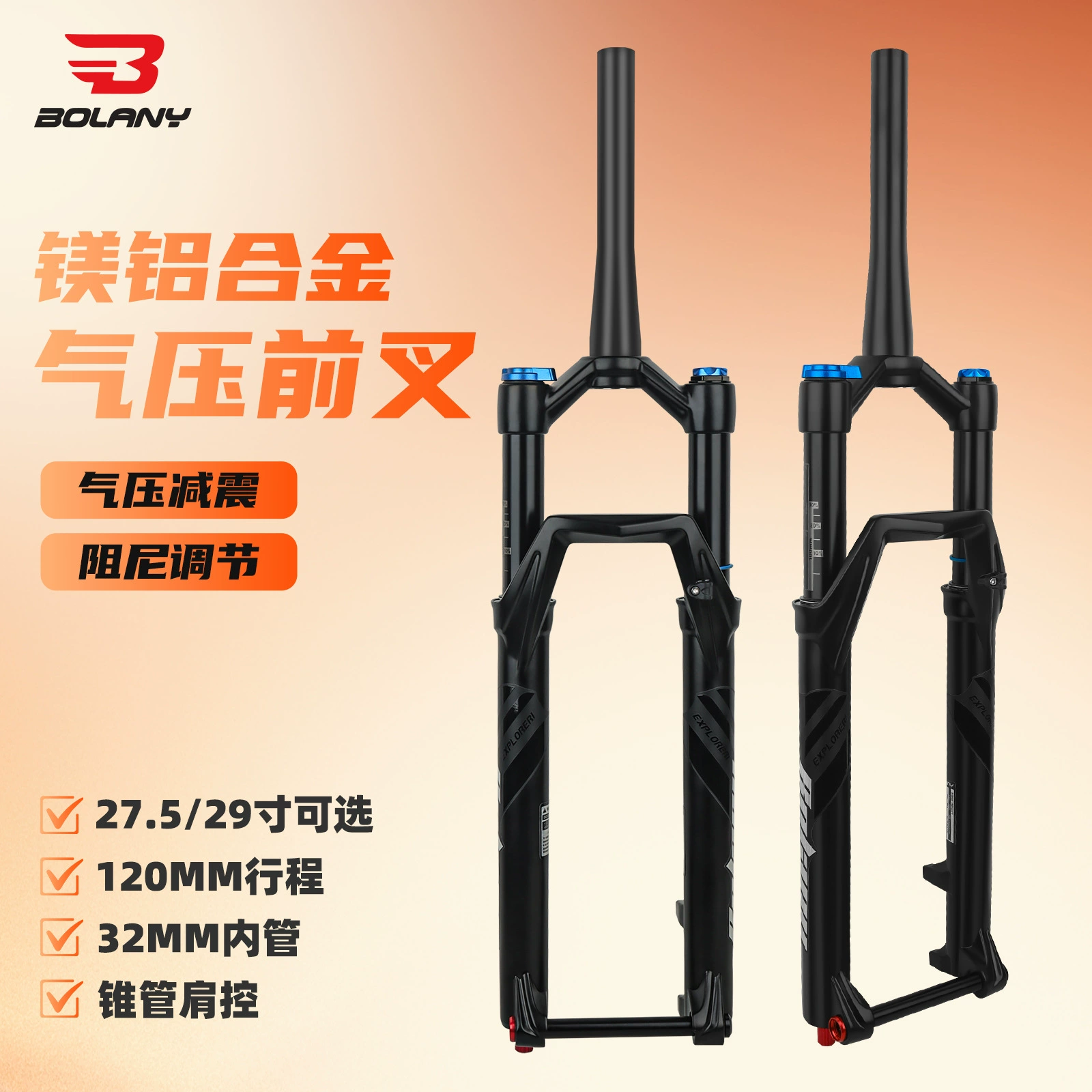 Bolany Mountain Велосипедная вилка 26 дюймов/27,5 дюймов 29-дюймовый велосипедный амортизатор