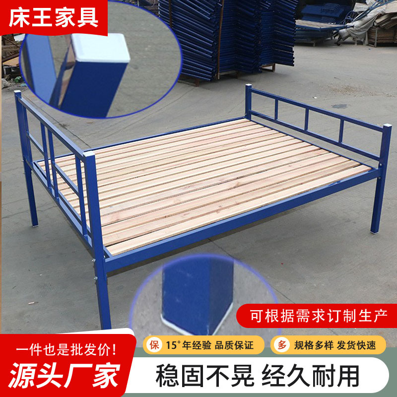 90 Square Tube Single-Layer Iron Bed Dormitory Apartment Bed Frame Thickened Steel Wood Bed 1.7m Wholesale Rental Single Bed