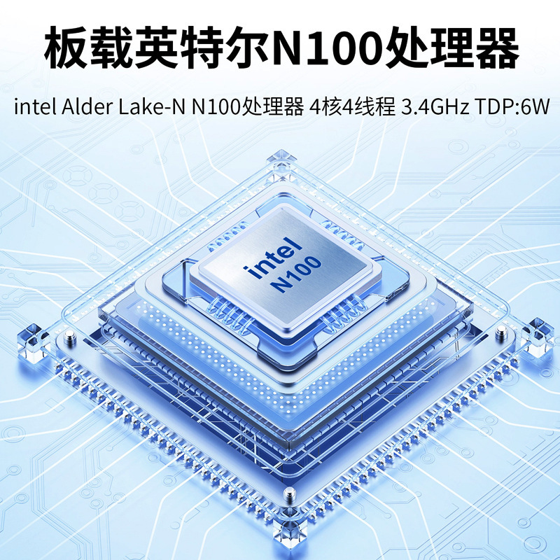 12代N100 N305工控主板一体机电脑主机超低温医疗mini迷你ITX主板|undefined