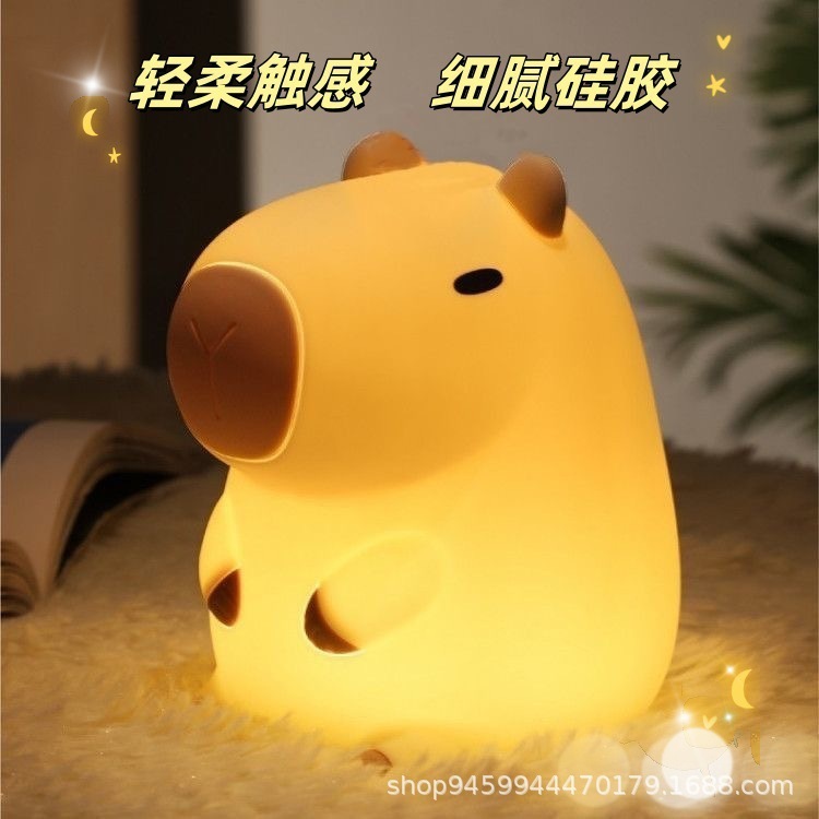 跨境热销水豚噜噜小夜灯卡皮巴拉夜灯硅胶拍拍灯USB充电创意礼物|undefined