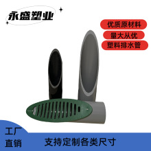 PVC排水管源头工厂塑料加厚管PVC斜切管优质原材料地插管量大从优