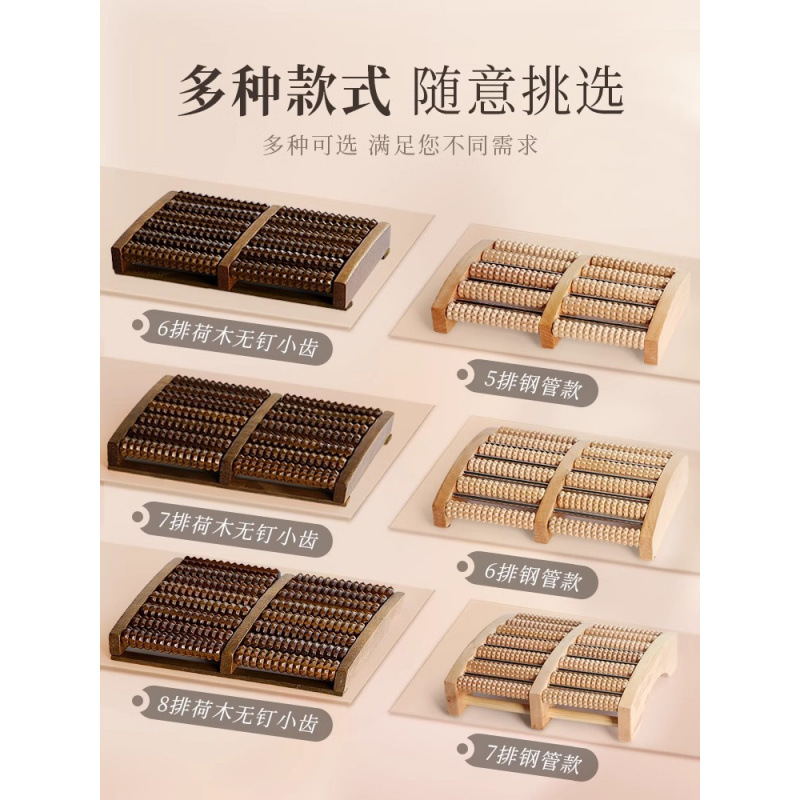 脚底按摩器脚步按摩仪器滚轮足底足疗搓按捏脚脚部按摩器家用|undefined