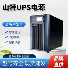 ɽ��UPS���g���ԴC3KS��������������3KVA2400W���늳��L�ӕr