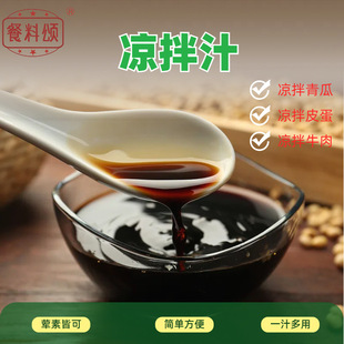����֭��ʳ���{ζ�r���u֭���Ƥ������ţ��������ζ