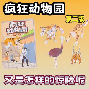 �������@��ͨ���o����ͯ�ֹ���߹������Ӯ����ע������