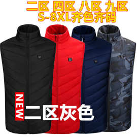 智能充电加热马甲发热背心电热马甲羽绒棉服加热衣服发热棉服批发