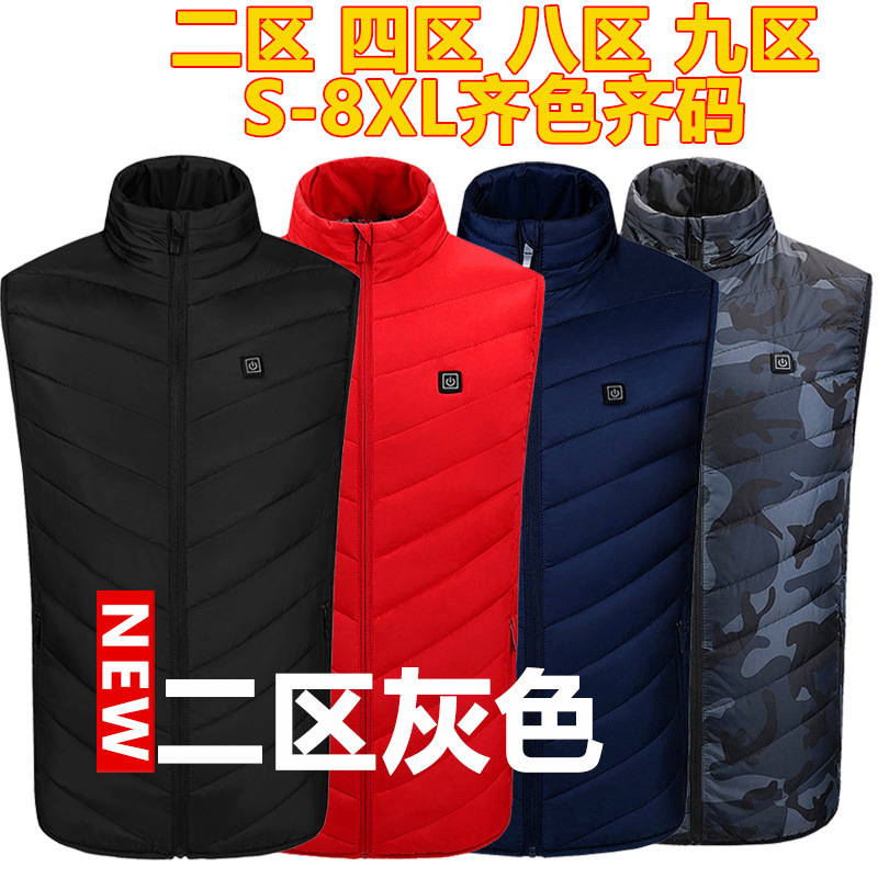 Intelligent Charging Heated Vest, Heated Vest, Electric Heated Vest, down Jacket, Heated Clothes, Heated Cotton Jacket Wholesale