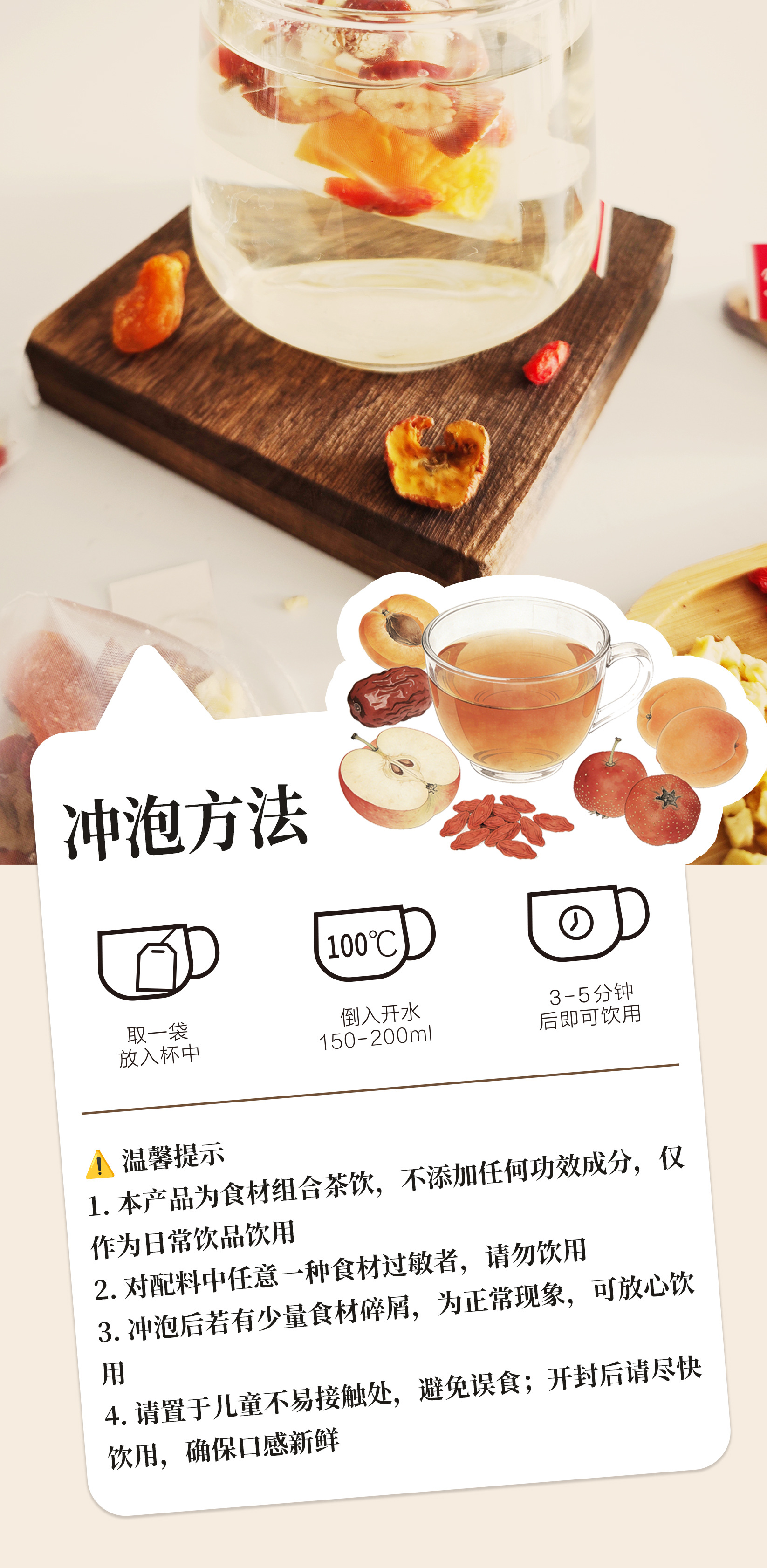 Apple Hawthorn Sweet Apricot Tea 10g x 10 Teabags Fruity Herbal Blend for Daily Hot Brewing in use