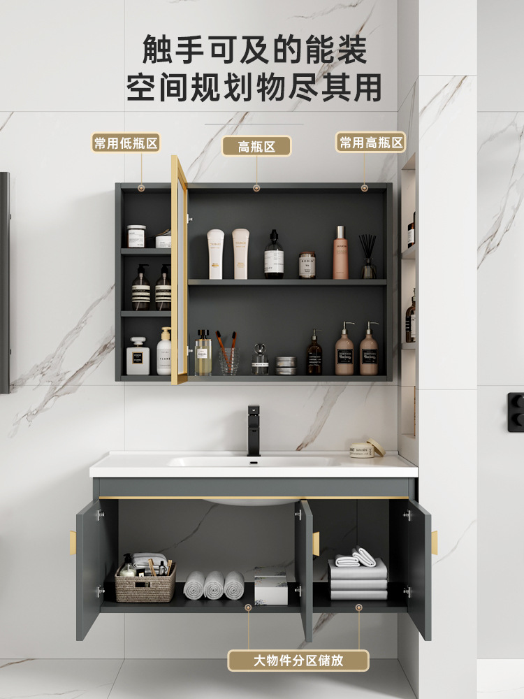 Mueble de baño de aluminio de espacio simple combinación de gabinete de lavabo de baño mesa de lavado de cerámica integrada gabinete de espejo inteligente