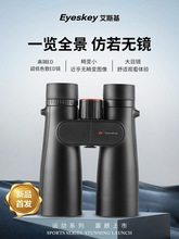 Ʒ˹\ϵиpͲEDhR  Ұ⌤䌣