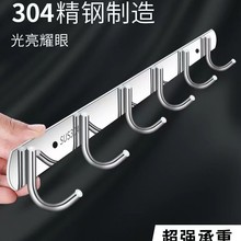 厨卫不锈钢挂钩卫生间衣钩门口排钩壁挂收纳架免打孔锅铲钩架304
