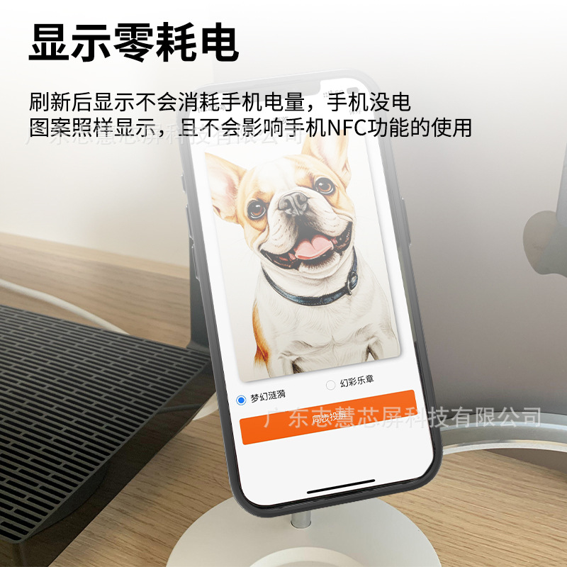 NFC 4 色高精細インクスクリーン AI 投影携帯電話ケース Apple 13-16promax 携帯電話保護ケースに適しています