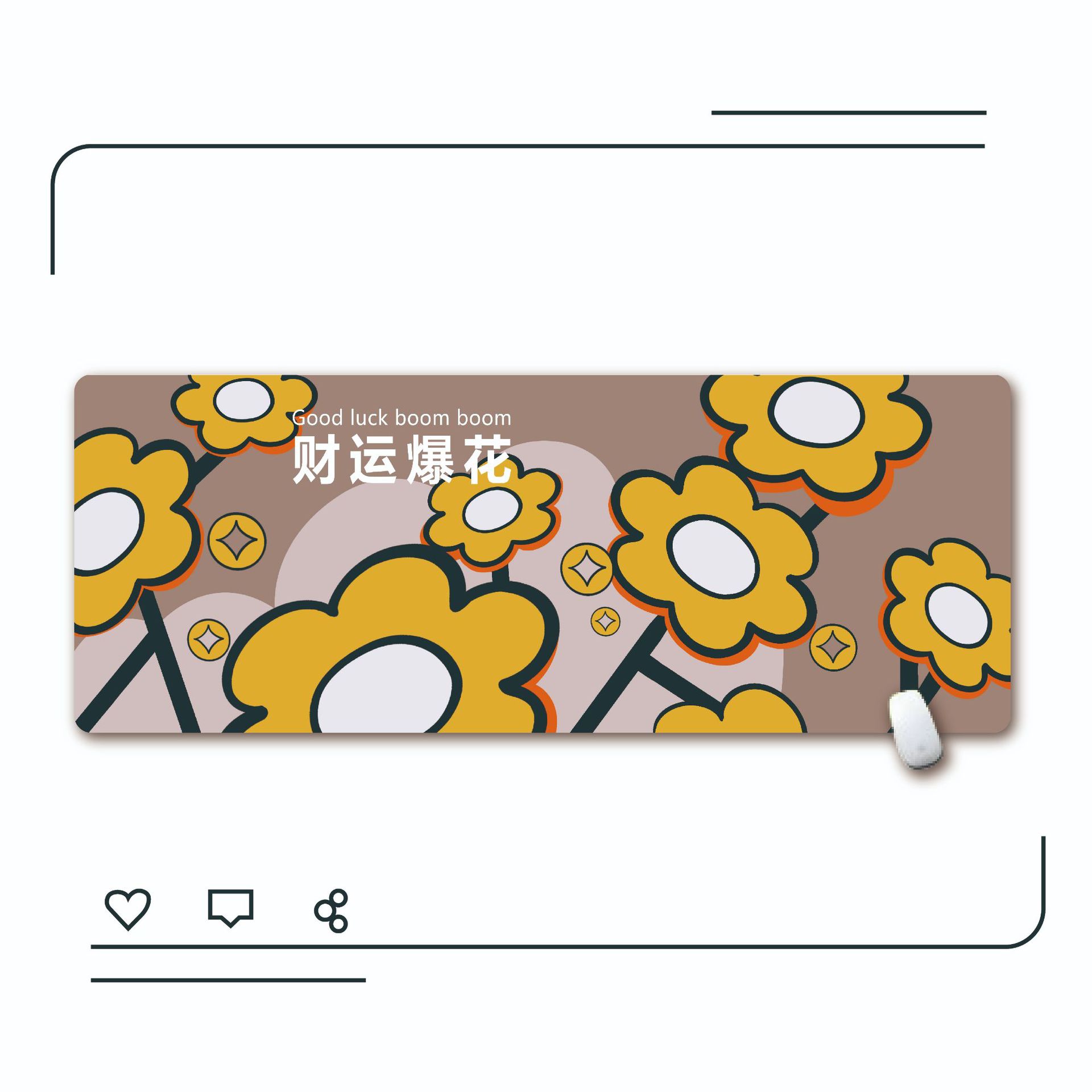 행운의 꽃