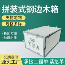 �ϲ�䓎����۳�����Ѭ���ۯBʽ���bľ�亽�պ��\���f�����������