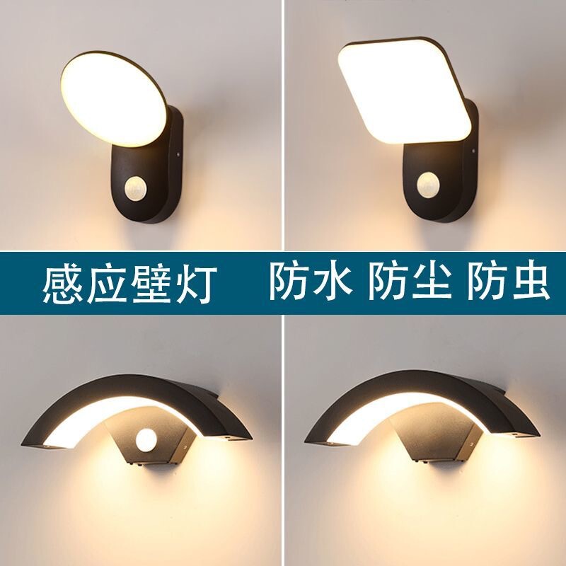 Cross-Border Outdoor Wall Lamp Waterproof Garden Lamp Balcony Door Outdoor Lighting Terrace Aisle Wall Door Sensor Wall Lamp