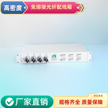免熔接光纤配线箱1S/2S/3S/4S/5S/6S可定制LC/FC/ST/SC接头光缆