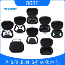 PS5/PS4游戏手柄收纳包Xbox/NSPRO/谷歌手柄手提保护硬包TY-18177