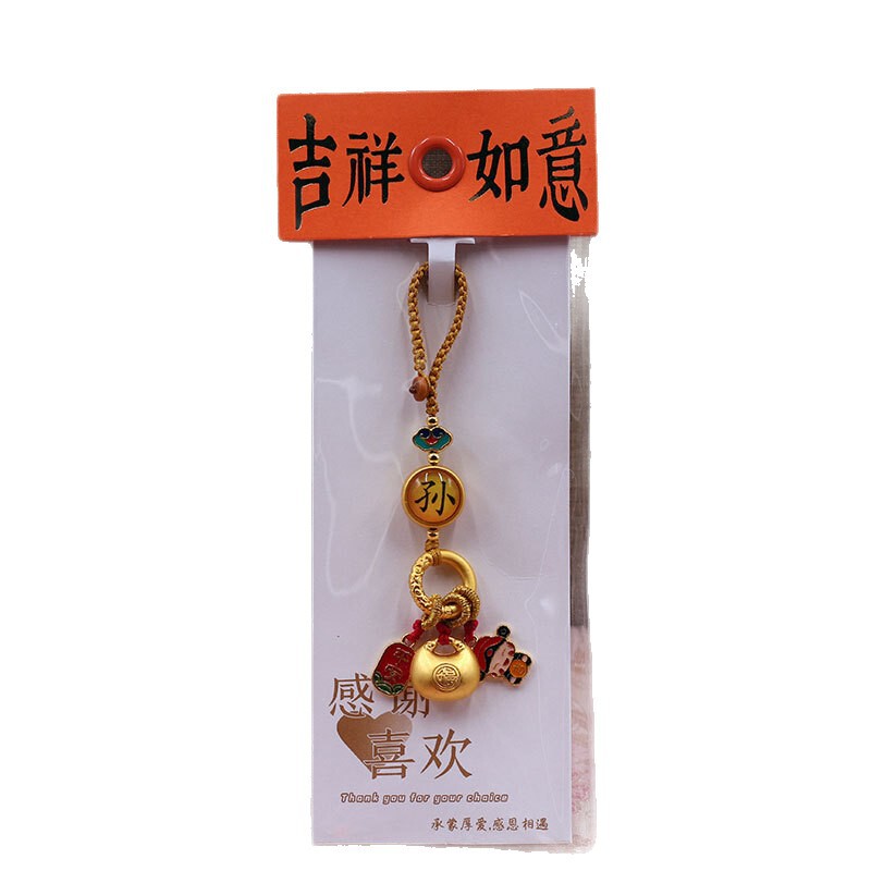 新しい古代ゴールド百家族名キーホルダー手織り福袋平安家族名ペンダントジュエリー卸売|undefined