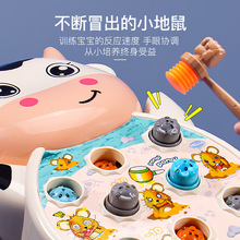 儿童益智电动打地鼠大号婴幼儿早教游戏机猪猪奶牛款音乐玩具男女