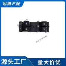 34D959857G 适用于16-18捷达桑塔纳电动玻璃升降器车窗升降器