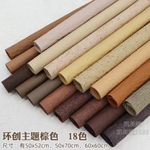 手工制作材料森林材料绿色装饰彩色卡纸环境环创布置幼儿园墙主题