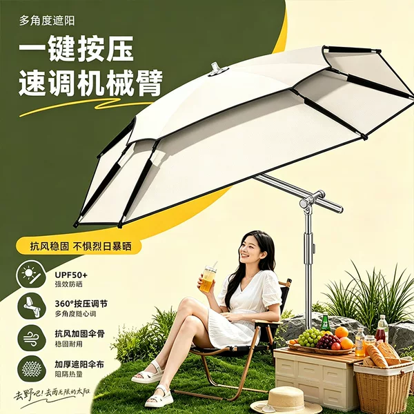 New square fishing umbrella, upgraded version, rainproof, sunproof, windproof, large fishing umbrella, suitable for camping, stall setting, and outdoor use