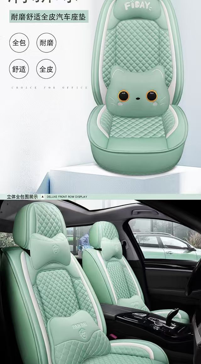 Cross-Border Car Seat Cushion, Universal for All Seasons, Full Surround Special Seat Cover, New Leather Seat Cover, Cartoon Seat Cushion Cover